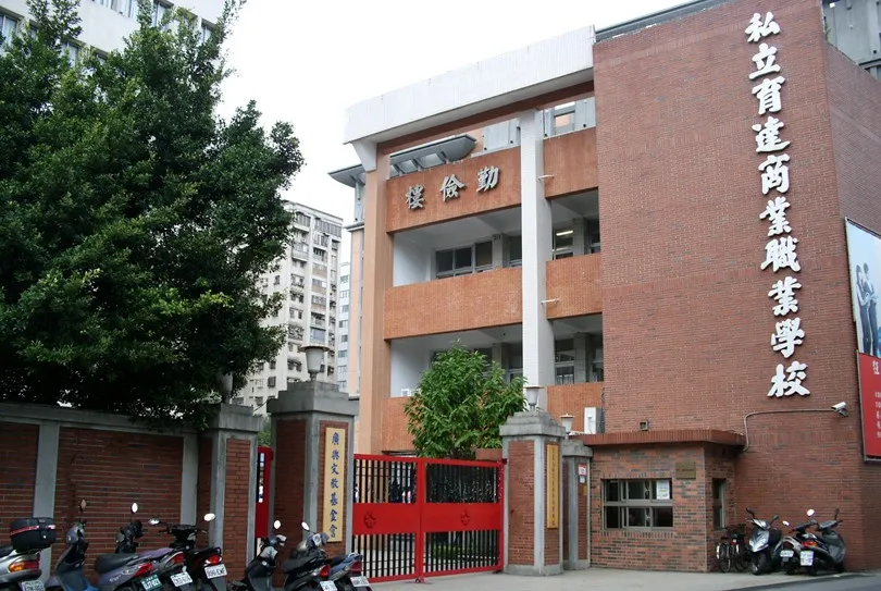 育達改名沒改運，國際小學部招生慘淡！１人包校