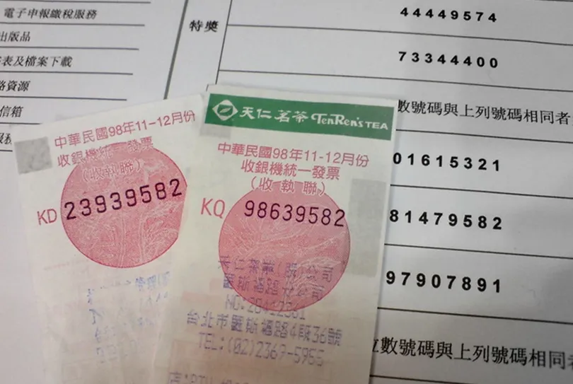 財神大放送！７－８月統一發票２００萬以上大獎４３張破紀錄