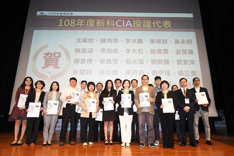 鑽石級國際證照，讓你擁有好「薪」情