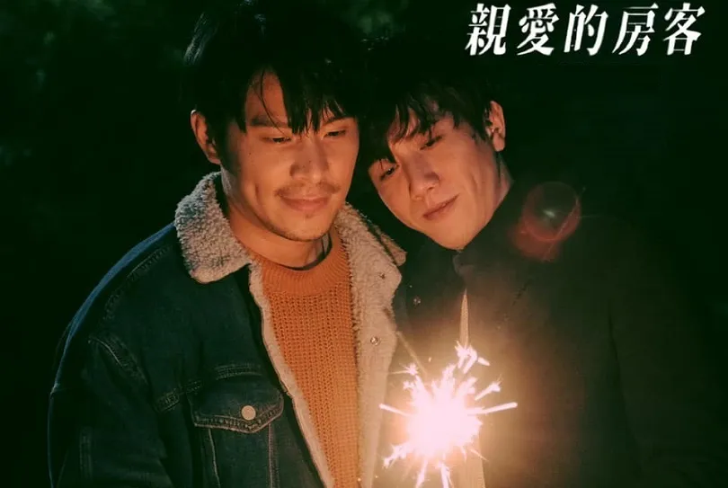 金馬６項入圍《親愛的房客》中出演同志—姚淳耀：這是一部很挖掘內心的電影
