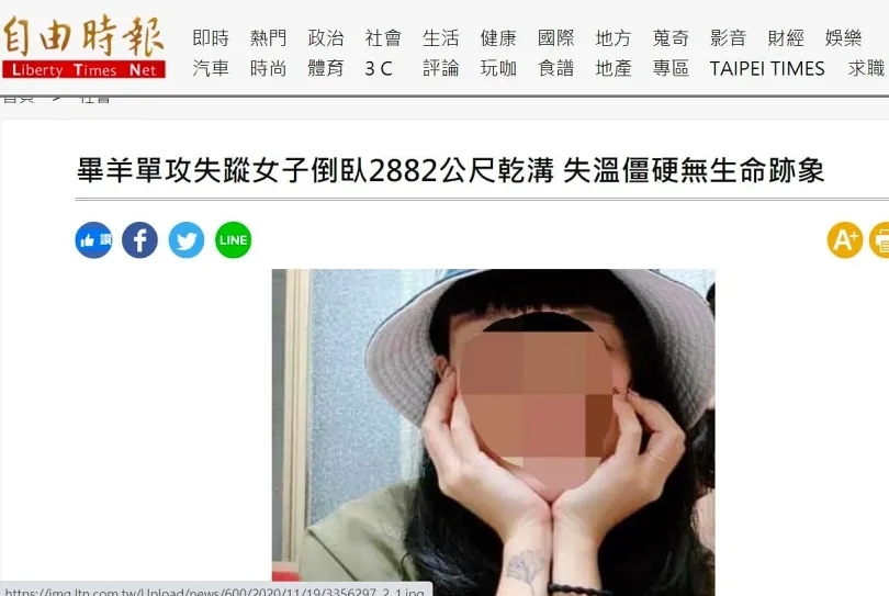 【單攻畢羊縱走事故】登山迷路想活下去，資深山友呼籲「這幾樣」東西，一定要帶！