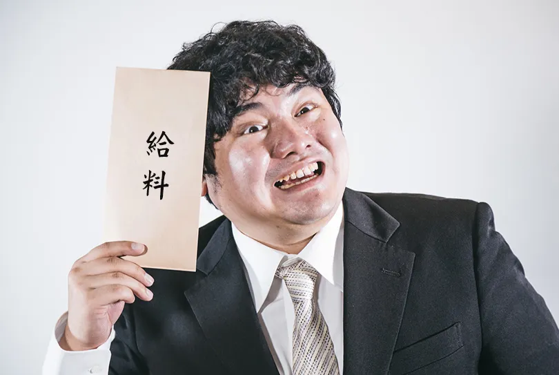 專家：你真正該領的薪水＝對主管說出來會有壓力的金額＋１０％