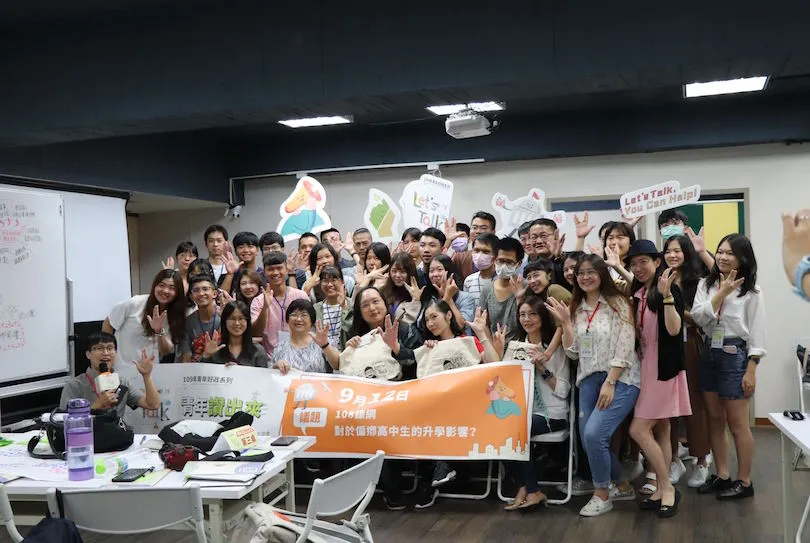 青年好政Talk再相約，二階段會議深化議題結論