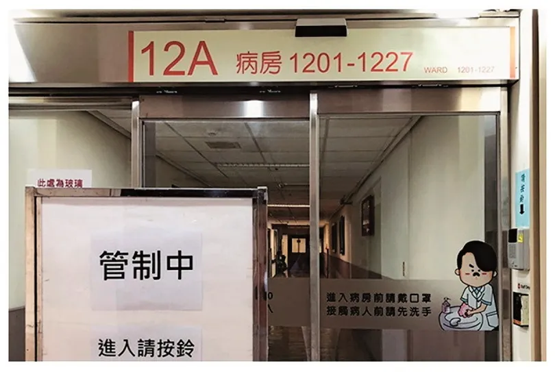 SARS之鑑，落實分流 「安全官」站出來，築起感染防線