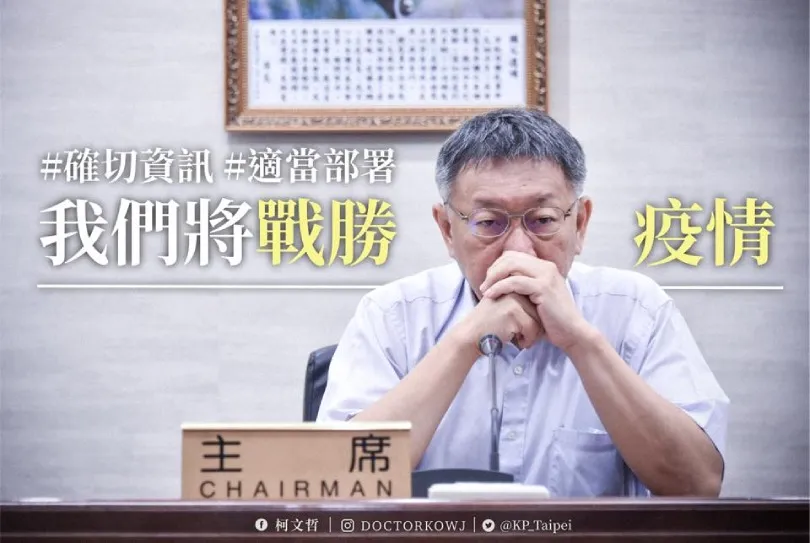 地方開第一槍！北市１千例確診，將大規模停班停課