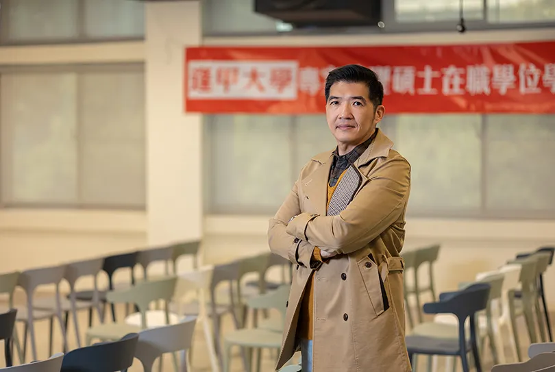 圖片由逢甲大學專案管理碩士在職學位學程提供