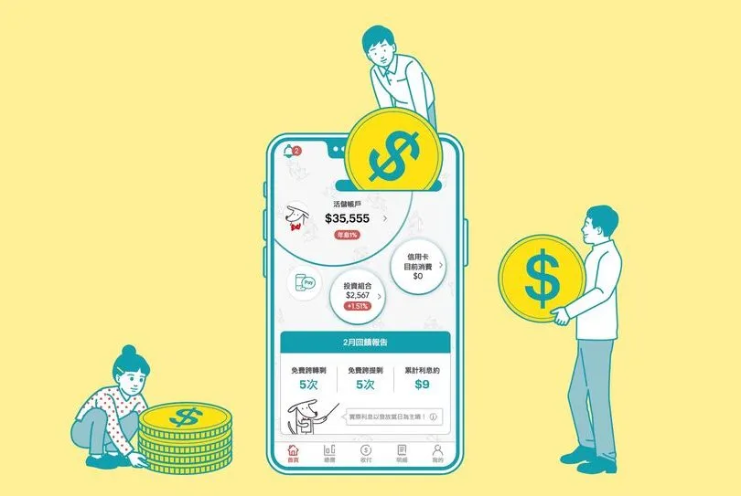 RICHART理財煉金術 Z世代的幸福宣言：我的財富我掌握