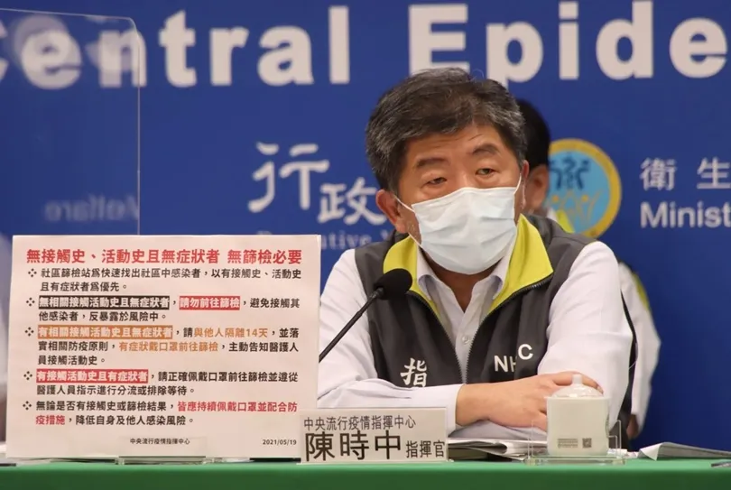 最新確診地圖曝光：雙北累計３１９３人染疫！中部這縣巿逼近百人