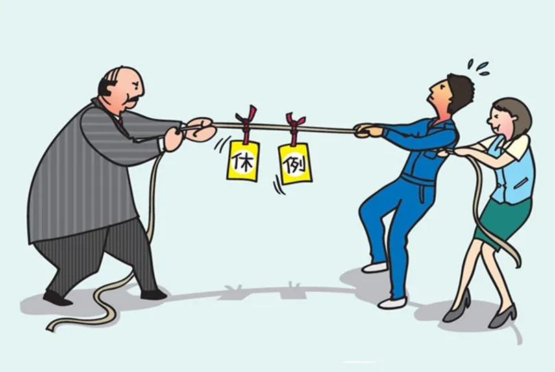 一例一休、週休兩例？一次搞懂！