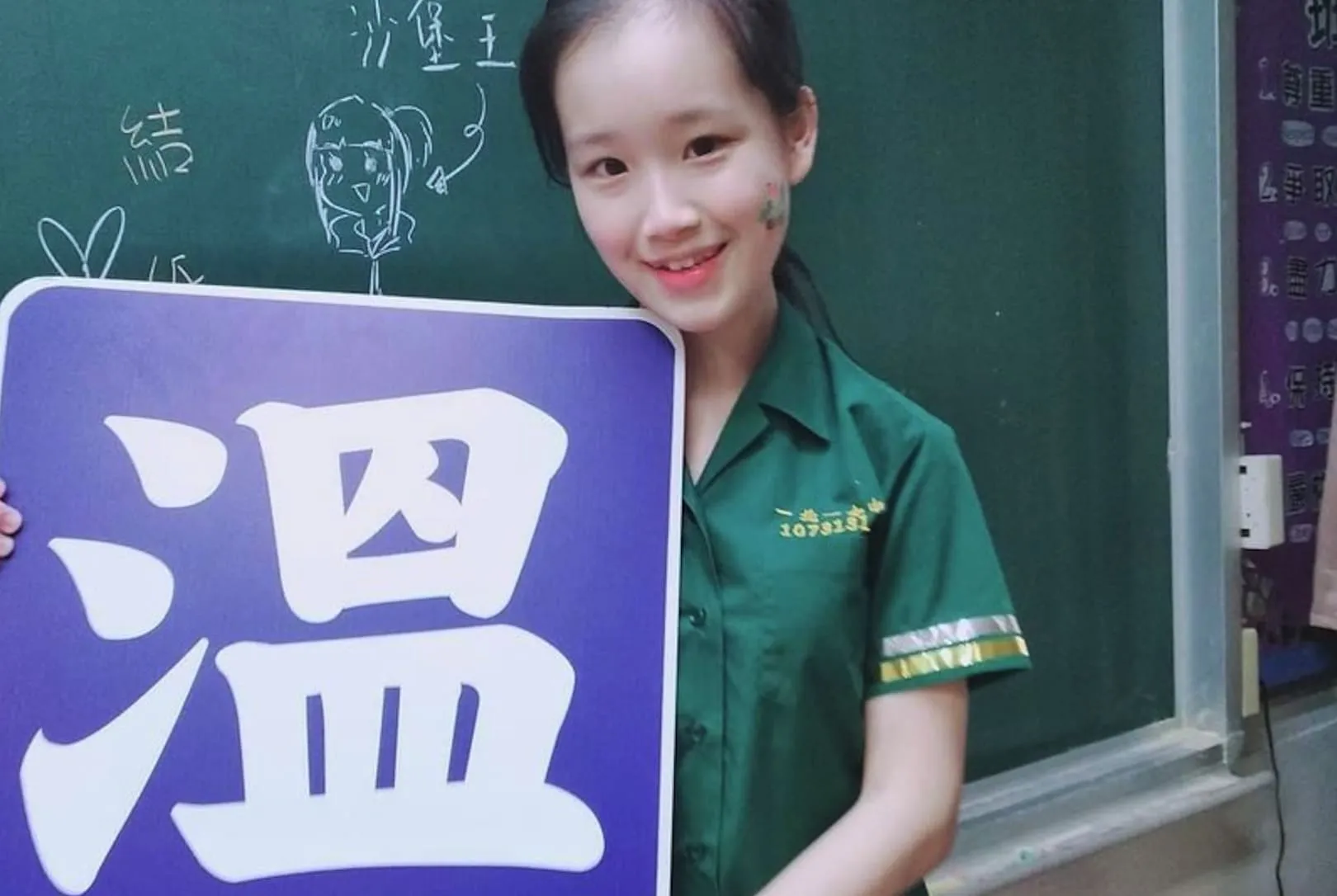 從北一女上台大卻決定重念高中，郭羽婕：我要找到自我價值，發揮影響力！