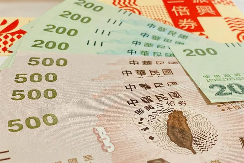 五倍券「８大加碼」懶人包 一次全中可拿１０４８８元
