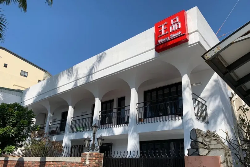 撐不住了！王品集團首度１５個品牌一起漲價