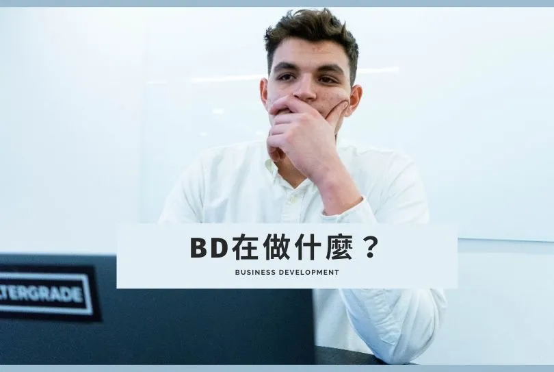 BD