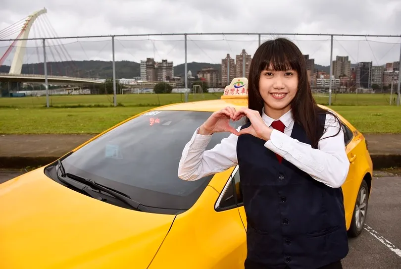 台灣大車隊女司機