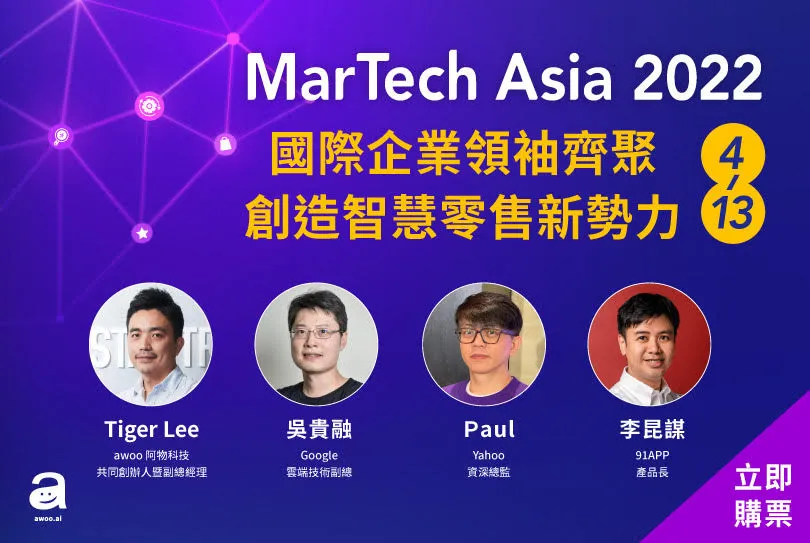 MarTech Asia