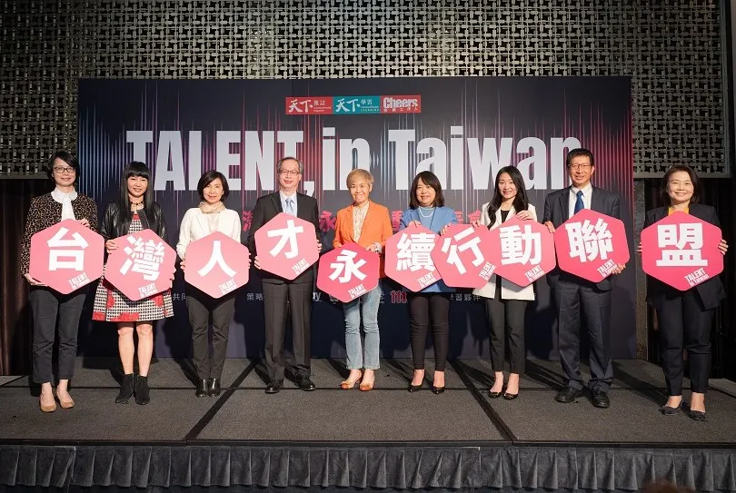逾100家企業學校連署響應！2022TALENT,inTaiwan打造人才永續之島