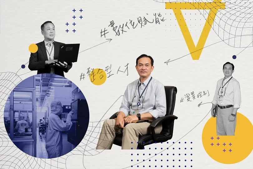 世界先進