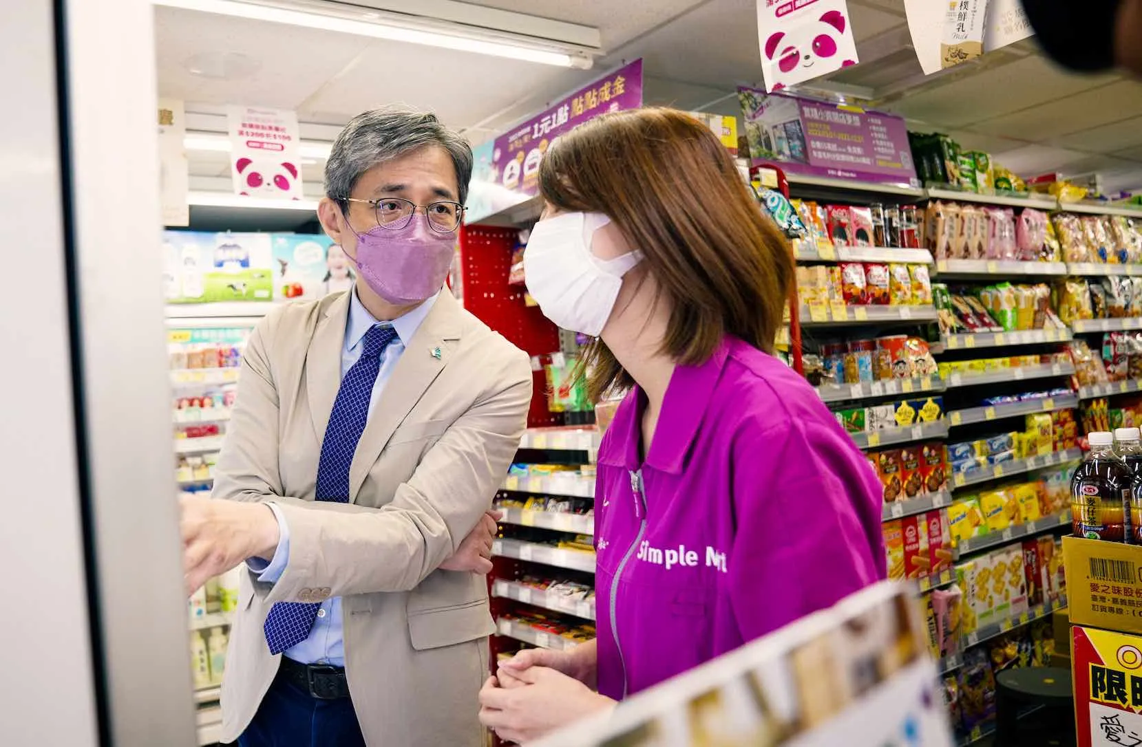 美廉社