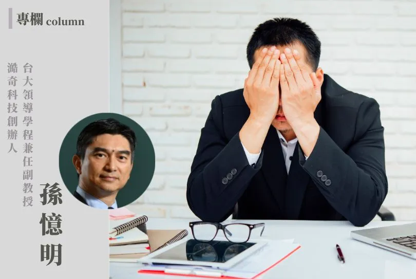 做好「份內的事」加薪升遷卻總跳過你？一句話：你的工作價值，不符合老闆期待