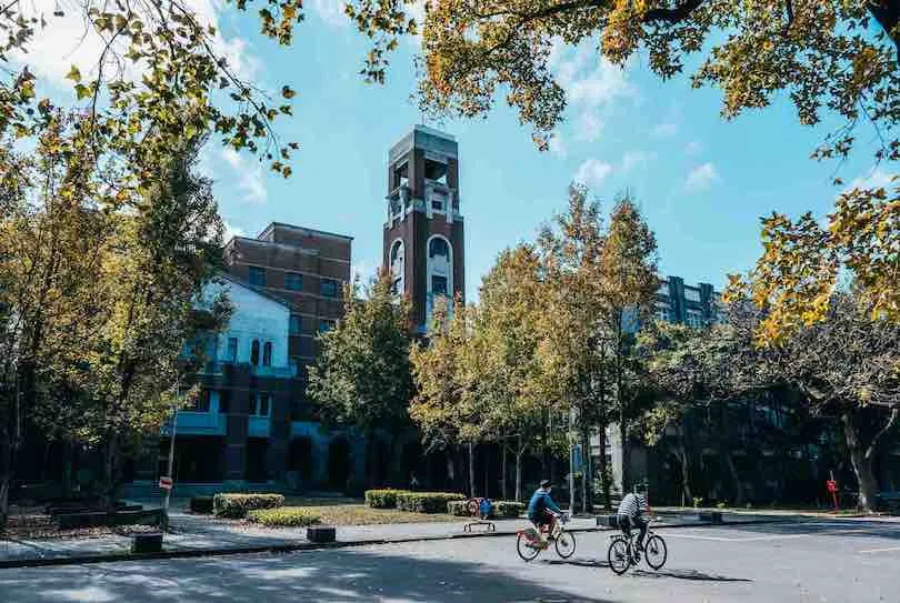 台大校園