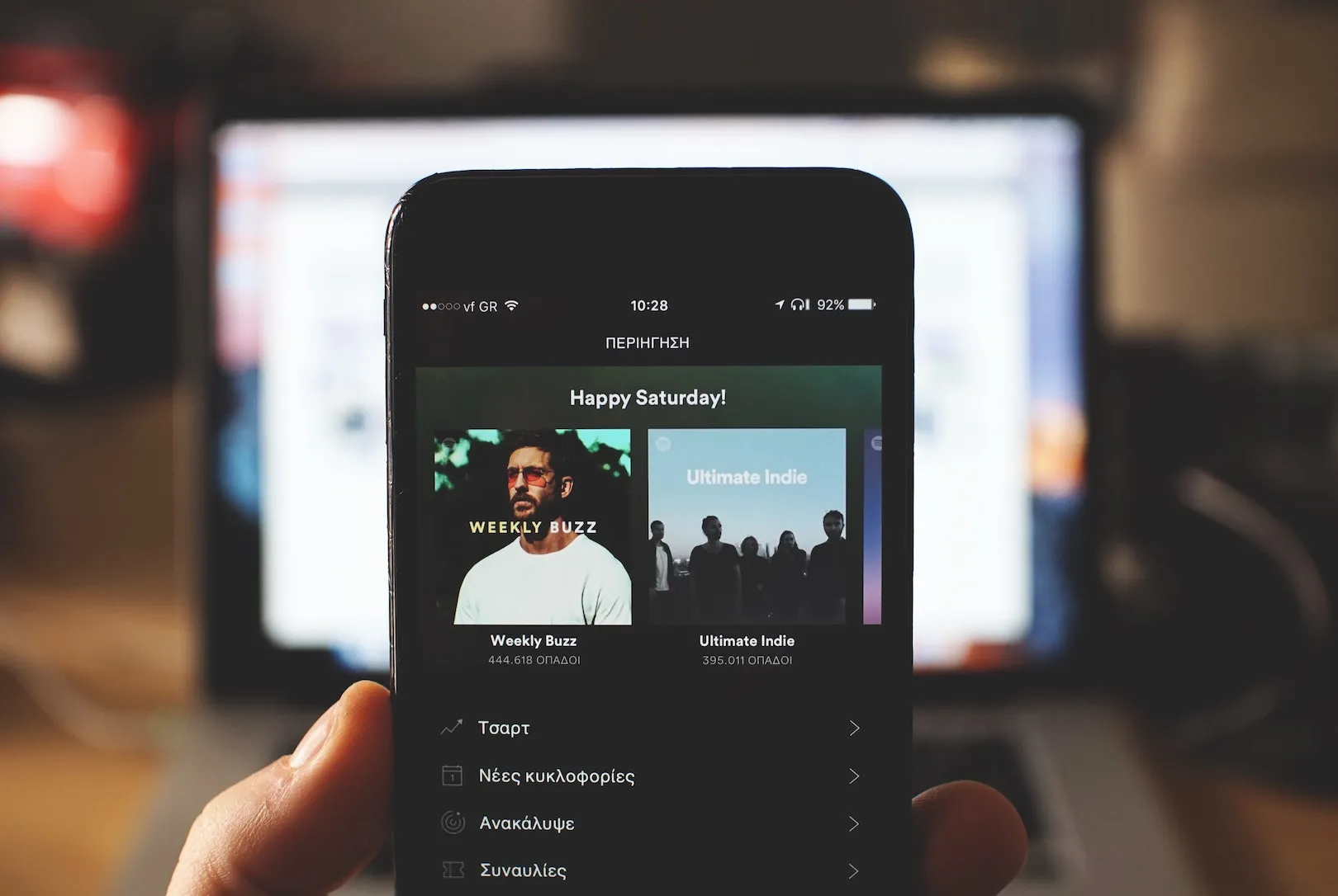 Spotify