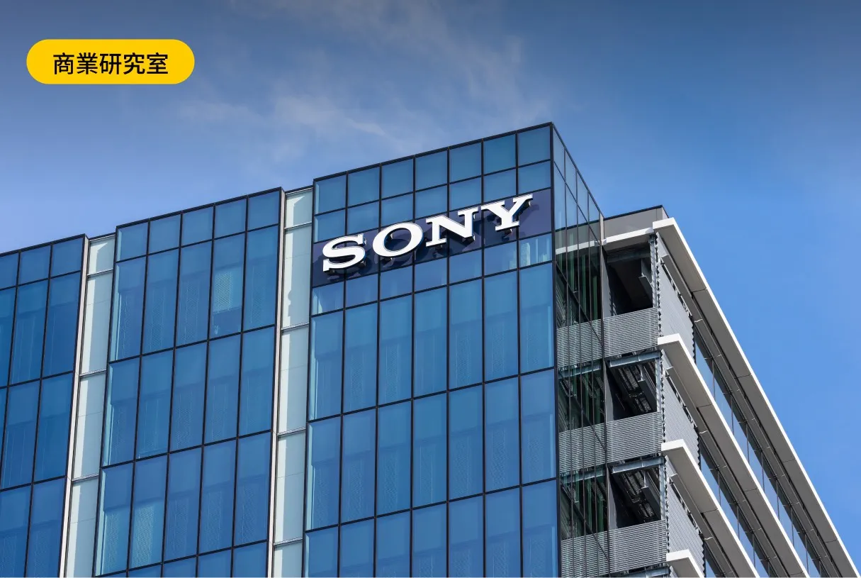 沒落貴族復活記：Sony如何從瀕臨破產到全日第二賺錢企業？ - Cheers快樂工作人
