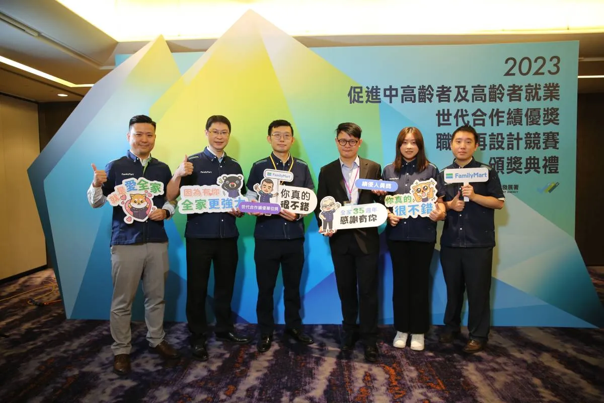 以下圖片由全家便利商店提供