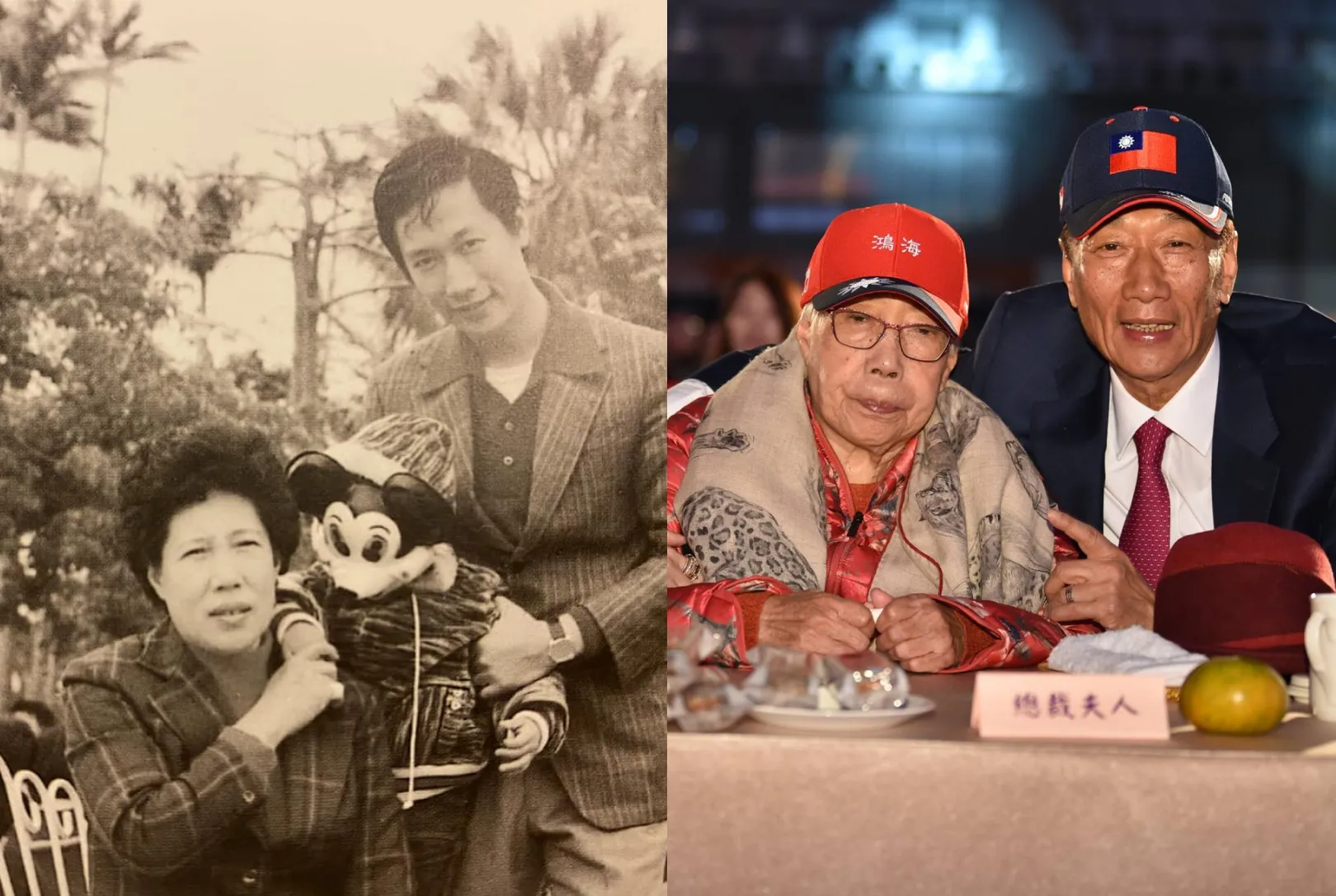 鴻海創辦人郭台銘的母親郭初永真於11月6日上午8點在台北醫學大學附設醫院安詳辭世，享壽100 歲。郭台銘依照母親生前遺願，不發訃告、不設靈堂、不辦公祭，以最低調、最樸實的方式送別母親。