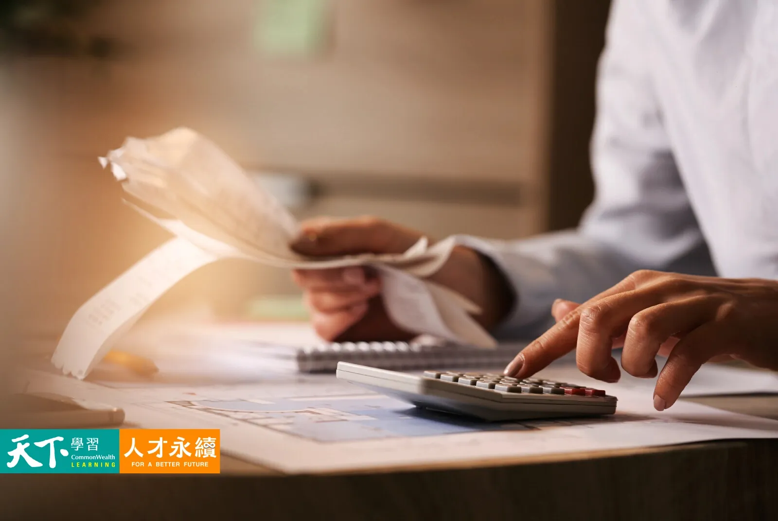 華德士薪酬調查：２０２４就業市場緩步復甦，薪資平均漲幅２～５％ - 人才永續@天下學習